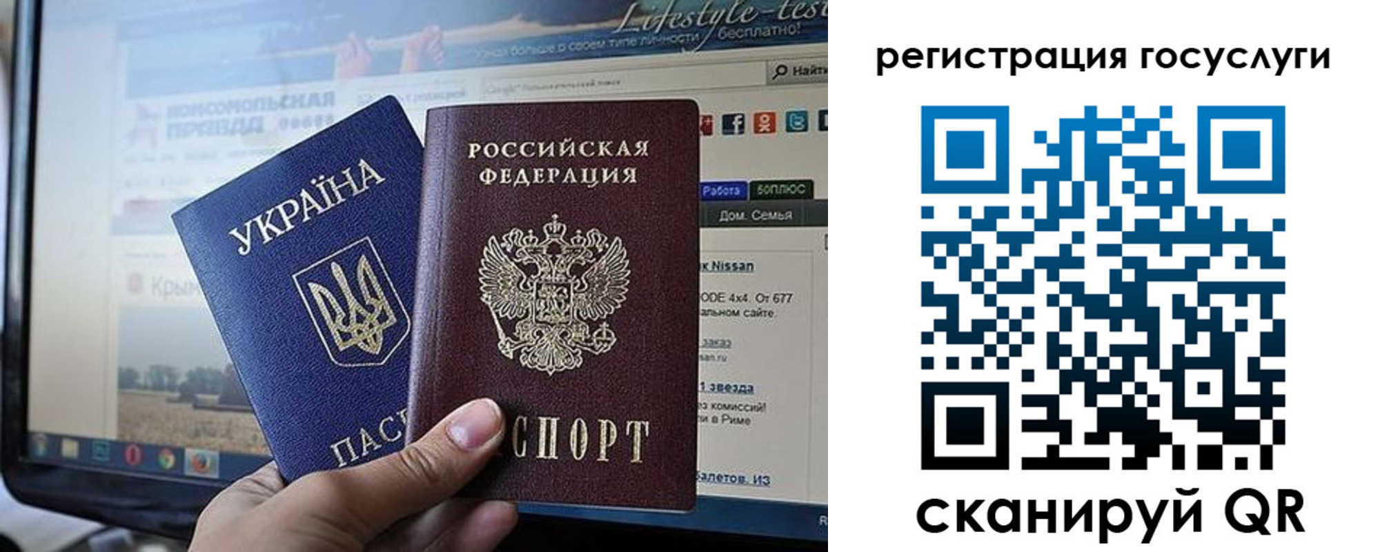 временная регистрация поиск в Шебекино
