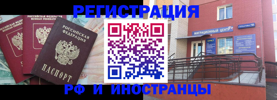 форма 3 в Шебекино